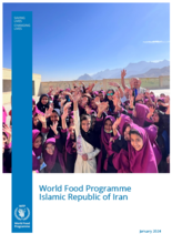 برنامه جهانی غذا در جمهوری اسلامی ایران